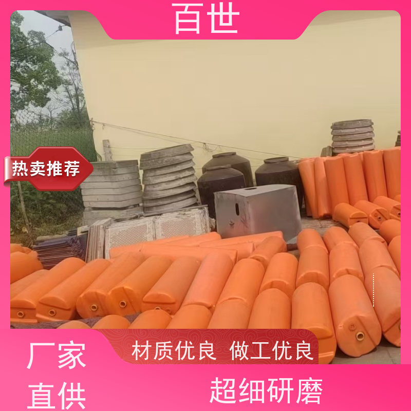 百世 自来水站 拦污屏障 漂浮物拦截 生态友好材质
