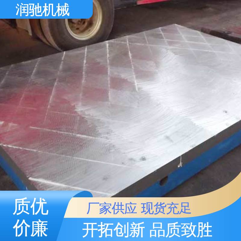 润驰供应 铸铁定盘 精密铸造 校管平台 测功机试验 