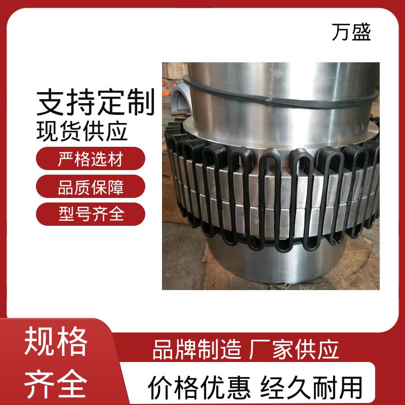 万盛 矿山石油机械用 风机 JS7蛇簧传动连接件 绞肉机