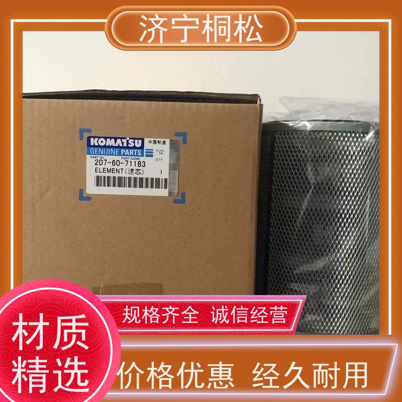 济 宁桐松 适用于挖掘机PC200 柴细燃油主滤芯 发货迅速 根据机型提供