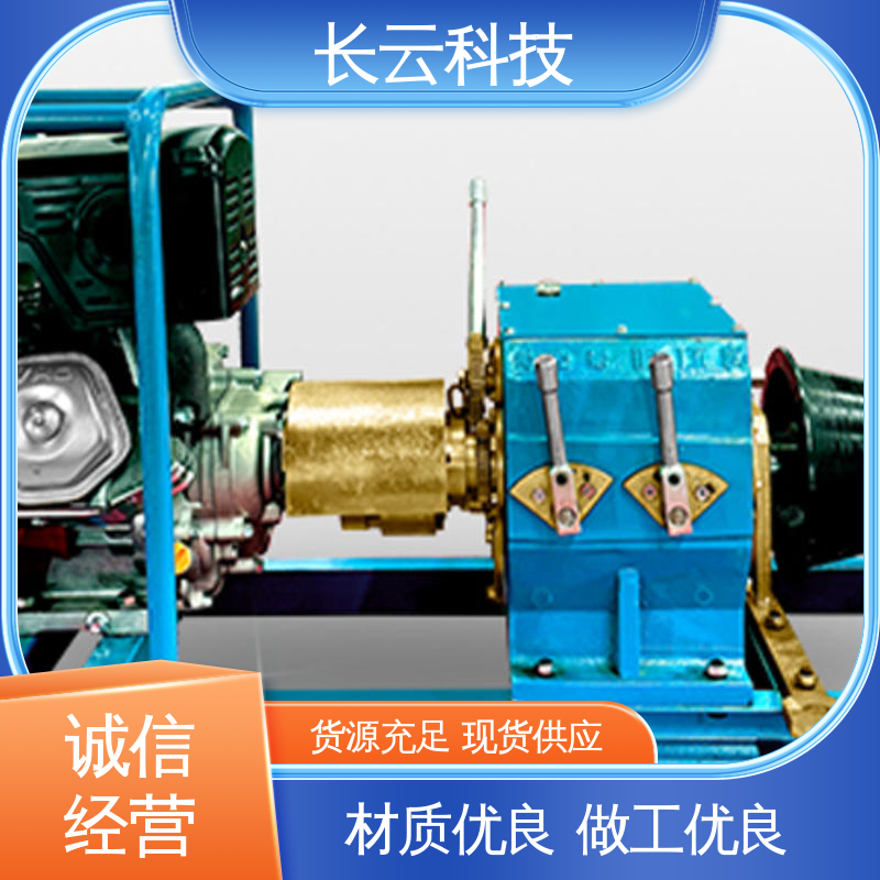 长云科技 电缆牵引专用绞磨 响箭5号柴油款 持久稳定 