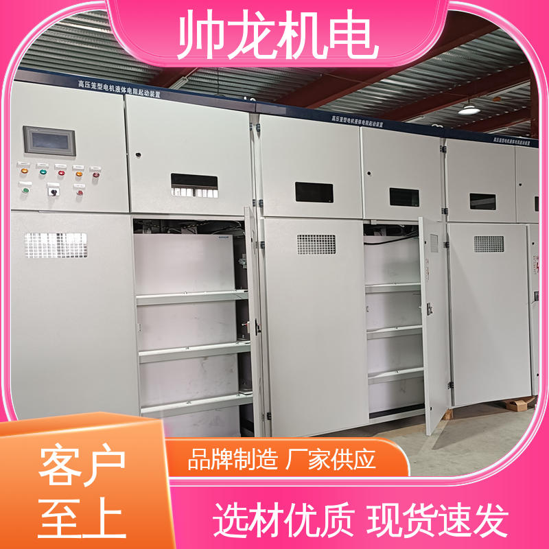 可贴牌 售后服务好 软起动控制柜 空压机/破碎机 湖 南