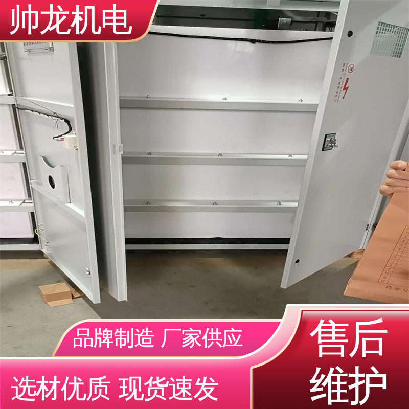 重 庆 应用广泛 资质齐全 经济实惠 售后完善 大功率电机 软起动装置