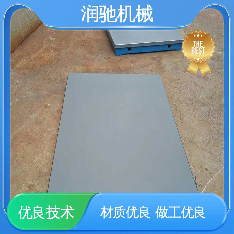 润驰供应 精密铸造 加载测功机底座 结构式T型槽 校管平台 