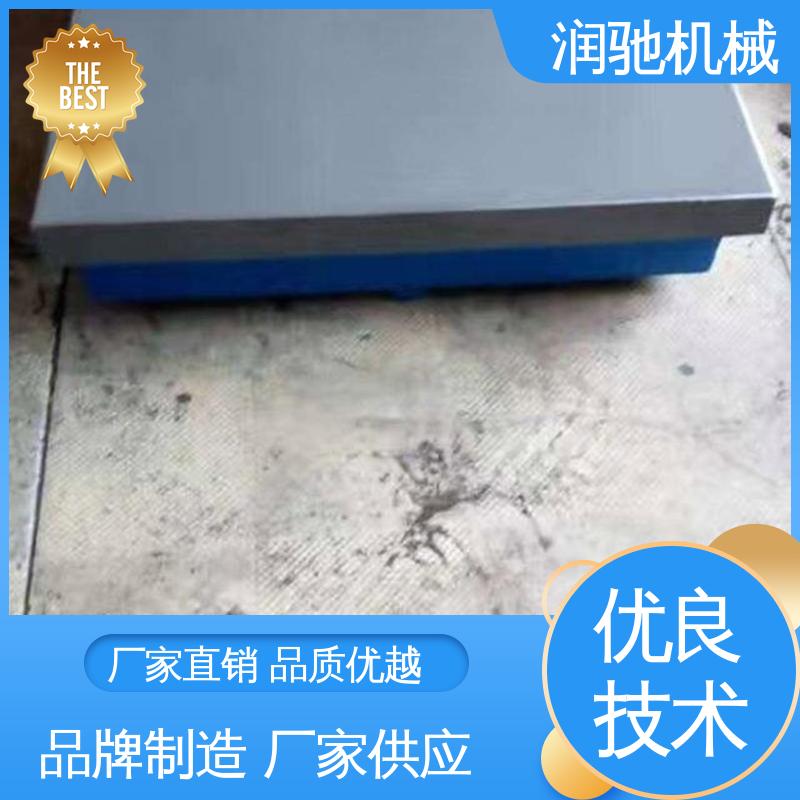 装配平板 水泵试验台底座 高精度 结构式T型槽 润驰生产