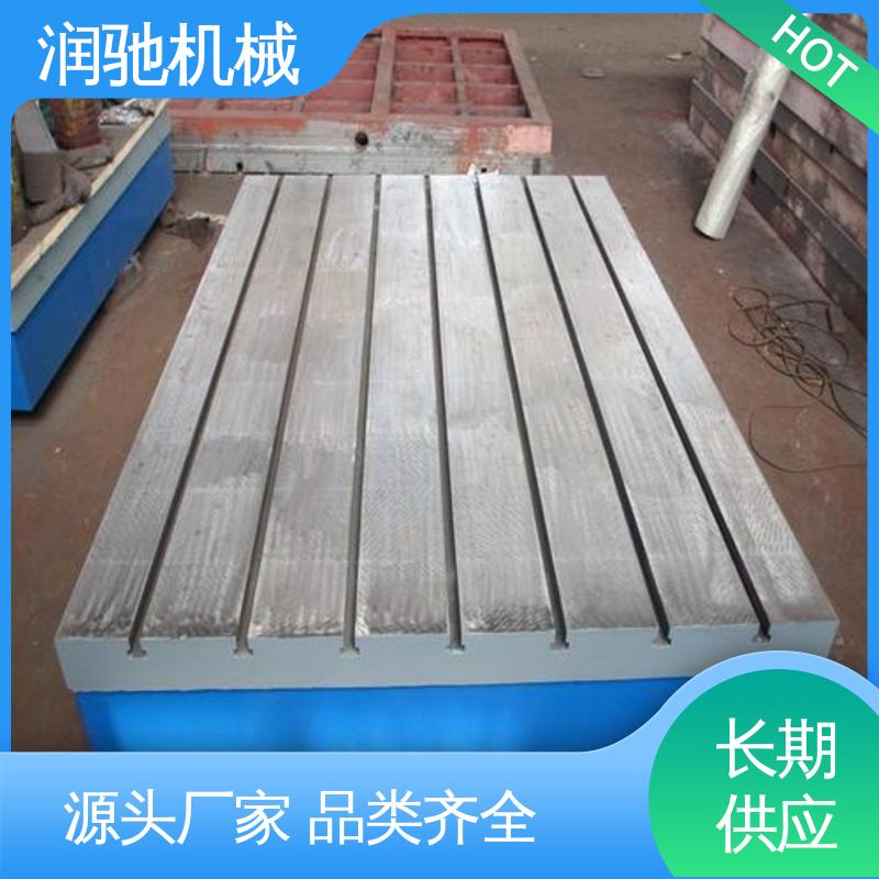 结构式T型槽 0级1级精度测量 加载测功机底座 装配平板 润驰供应