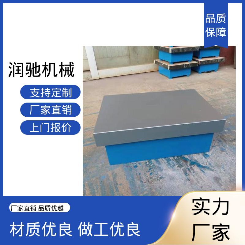 润驰供应 电机测试底座 焊接结构件 校管平台 加厚平面