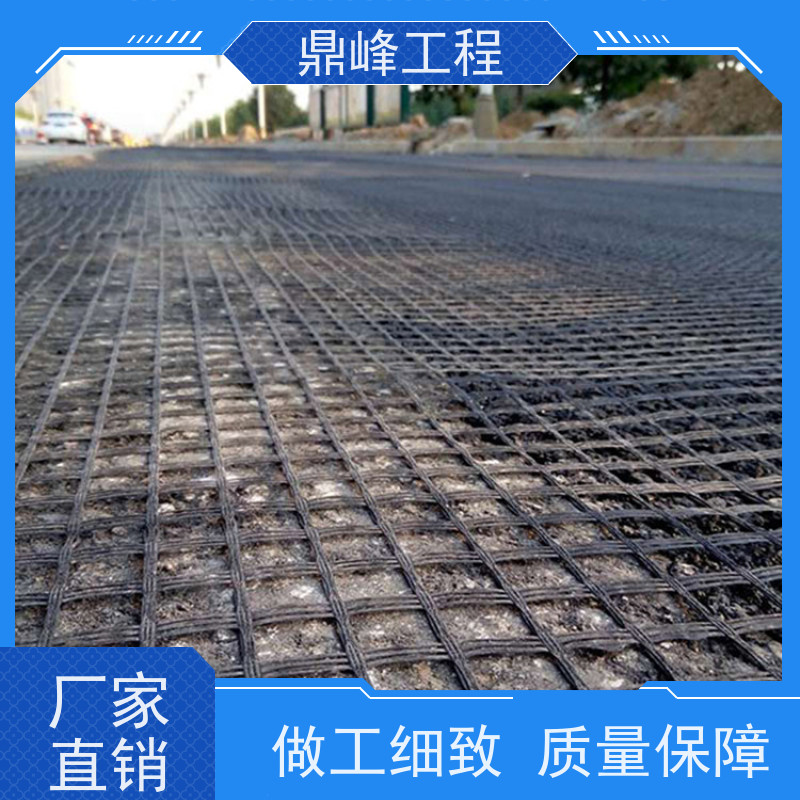 沥青路面的玻纤格栅 产品质量有保障 支持定制