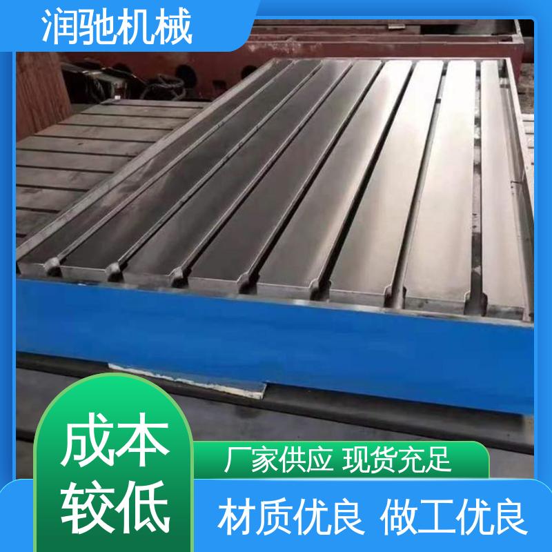 高精度 电机试验台 铸铁定盘 工业齿轮箱底座 润驰供应