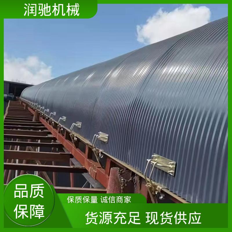 润驰供应 运输机遮尘罩 轻质高强 弓形波浪 搅拌站