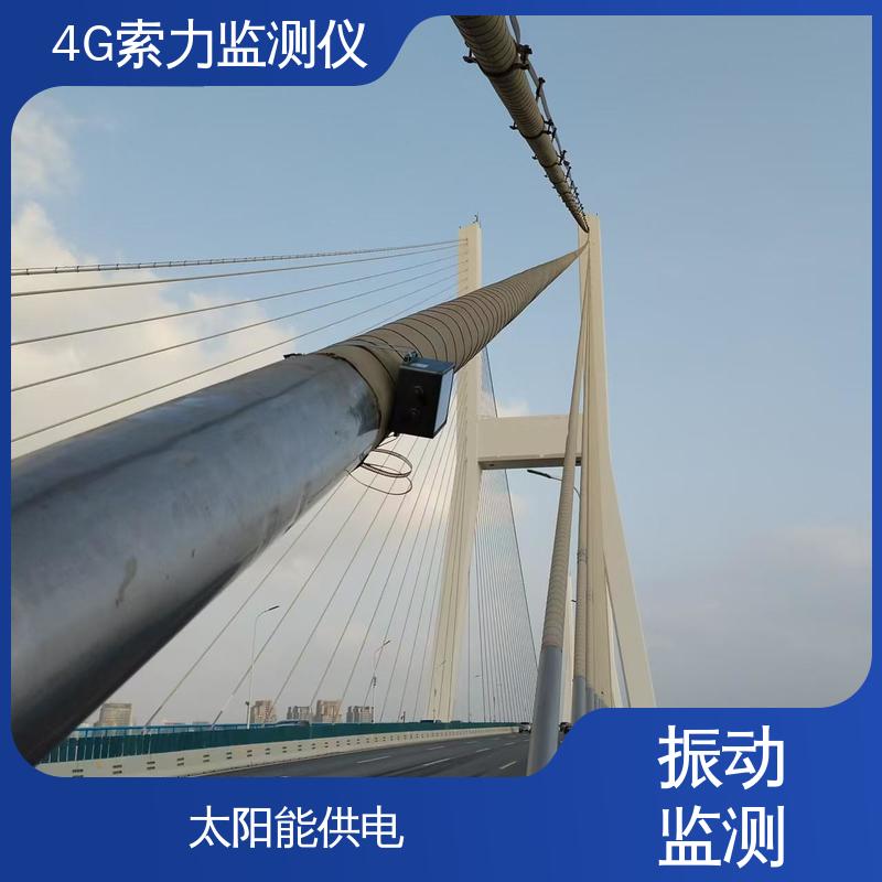 大型钢结构 一体化无线传输 锚索频率测量 索力测力计