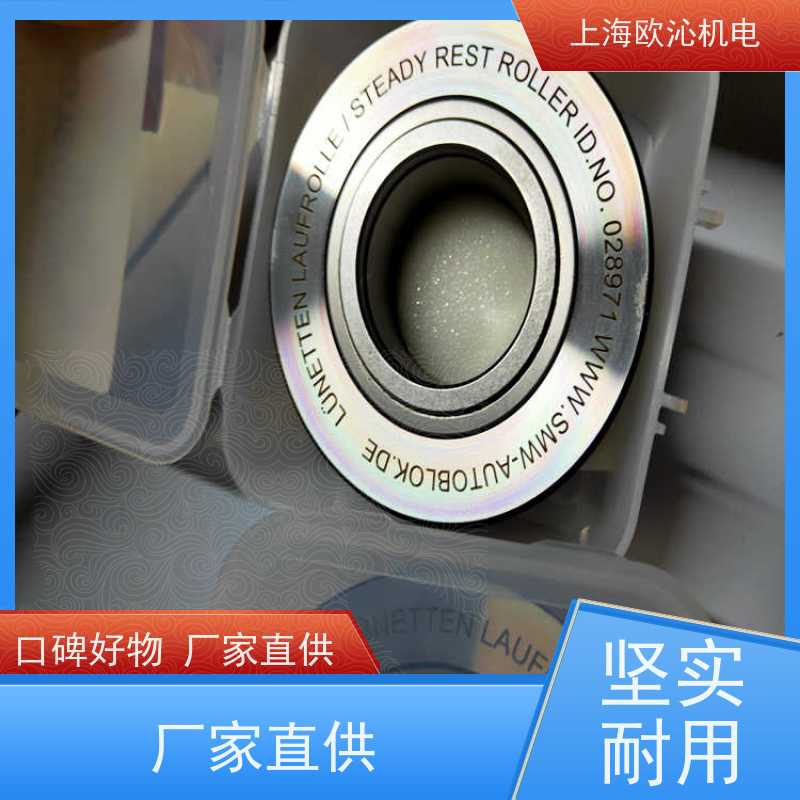 德国SMW斯美沃中心架028971产地直供 货期及时