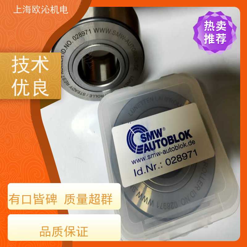 德国SMW斯美沃滚轮卡盘016953产地直供 货期及时