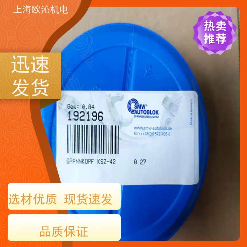 德国SMW斯美沃圆柱形轴承028971工厂直营 全系在售