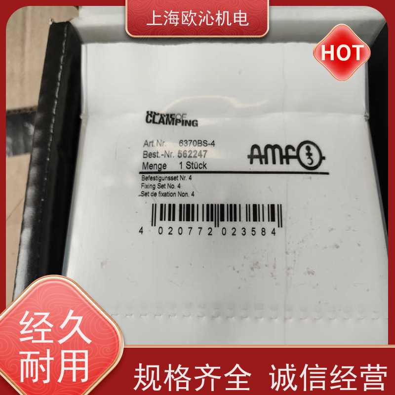 德国AMF内置安装型零点定位系统306092物美价廉