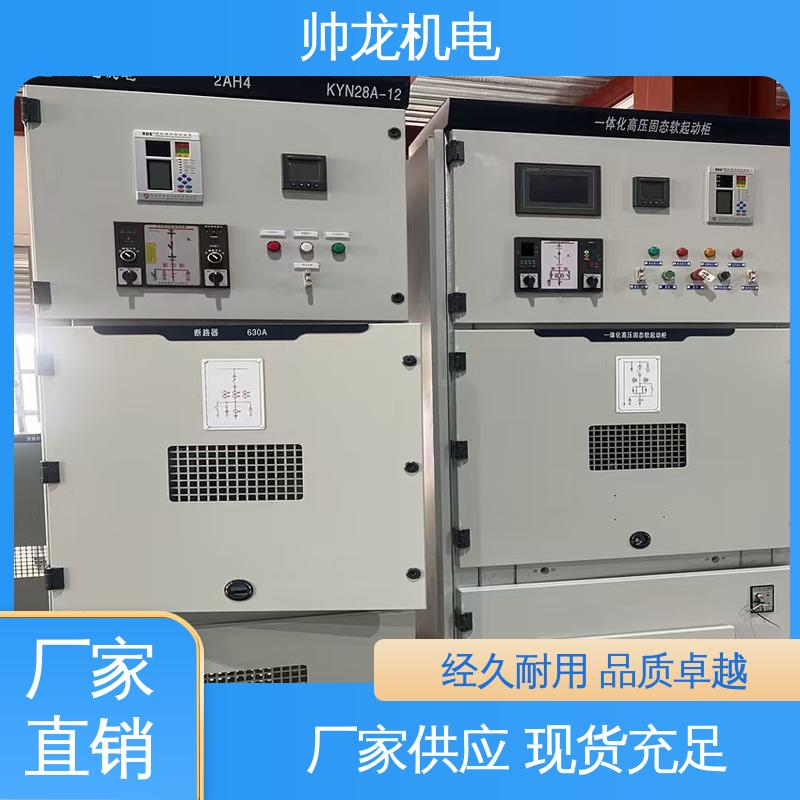 重 庆 馈线柜 10kv高压 工艺精湛 提供技术服务 反应迅速 高效稳定