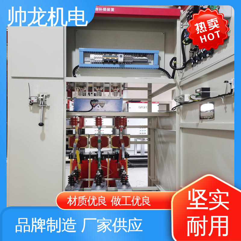 湖 南 10kv高压 支持定制 售后保证 耐磨耐用 性能稳定 就地补偿装置