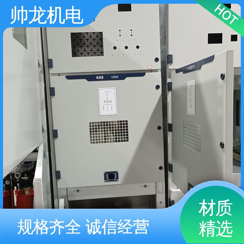 帅龙 金属铠装移开式开关柜 耐磨耐用 性能稳定 支持定制 售后保证