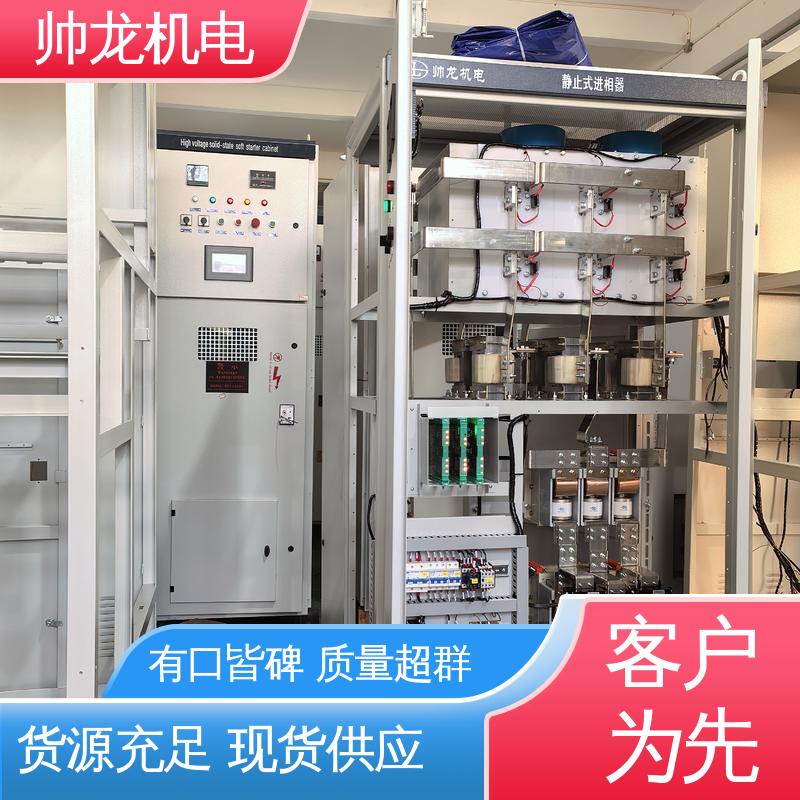 湖 北帅龙机电 厂家直供 可定制 自动补偿柜 运行稳定 平稳可控