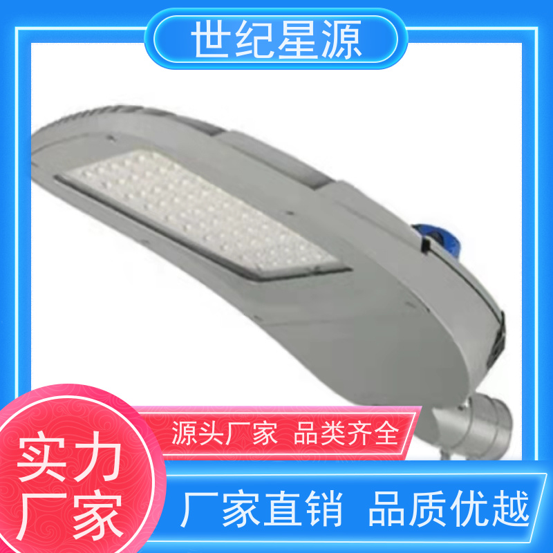 世纪星源照明 户外led太阳能路灯 新农村乡镇工程建设 来图定制