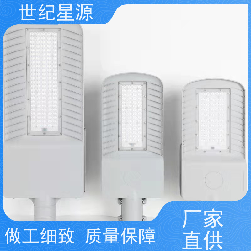 世纪星源照明 太阳能庭院灯 LED大功率 节能环保 可来样定制