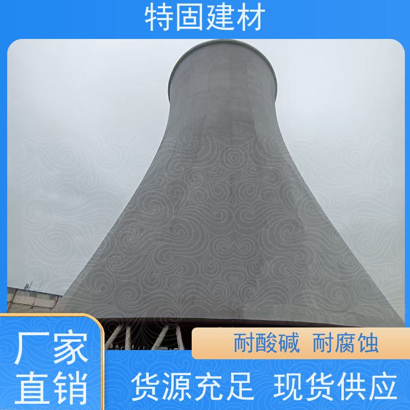 环氧树脂砂浆 防渗透耐酸碱 厂家直供 特固建材