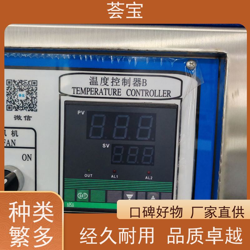  连续式样布定型机 可以现场条件预先试验染料 精密型设计