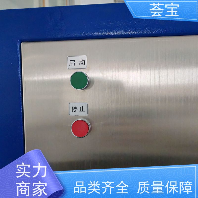  连续式定型机 耐腐蚀、易清洁、具有全面的绝热节能设计 可非标定制