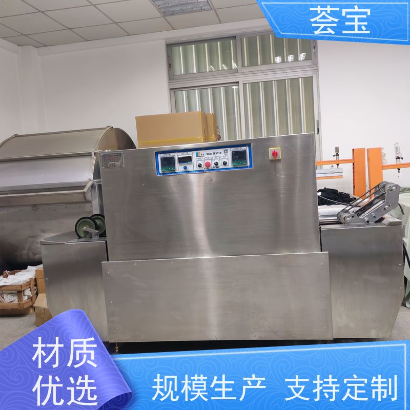  助剂定型机 耐腐蚀、易清洁、具有全面的绝热节能设计 性能稳定