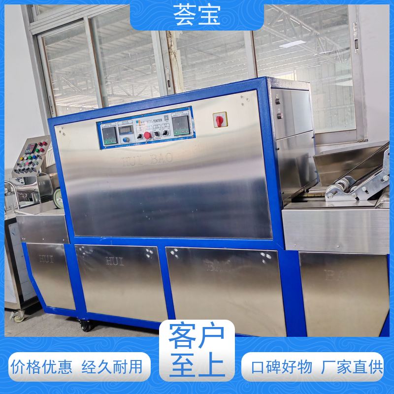  荟宝小样定型机 可做为压染热固色及印花烘干使用 性能稳定