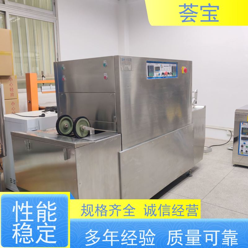  连续定型机 耐腐蚀、易清洁、具有全面的绝热节能设计 性能稳定
