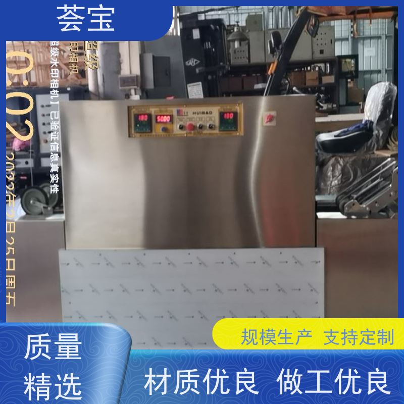  小热定型机 可做为压染热固色及印花烘干使用 支持定制