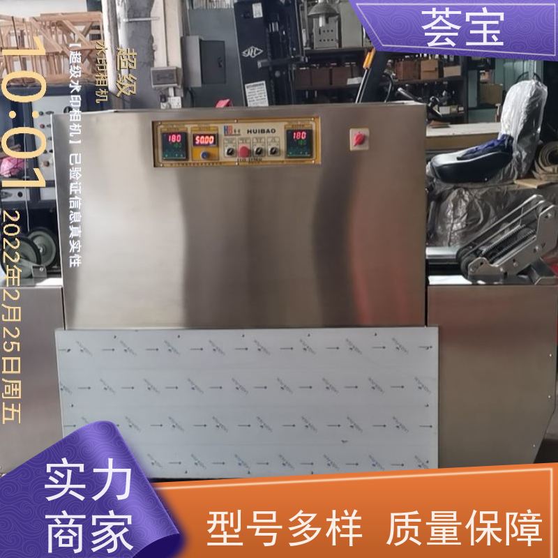  小定型机 可做为压染热固色及印花烘干使用 支持定制