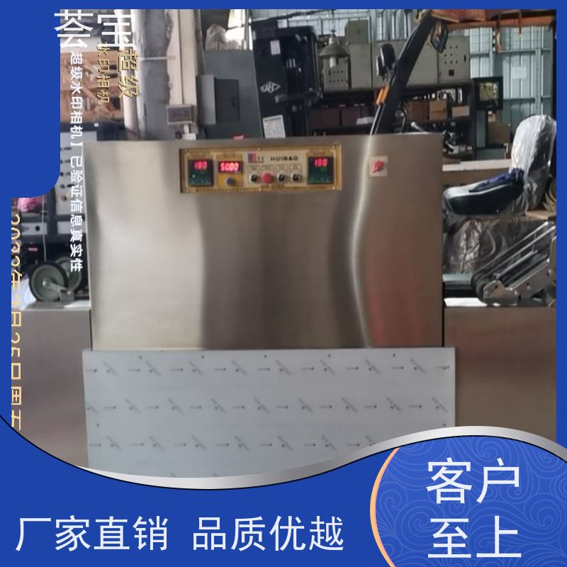  荟宝定型设备 具有电动方式调整幅宽功能 可非标定制