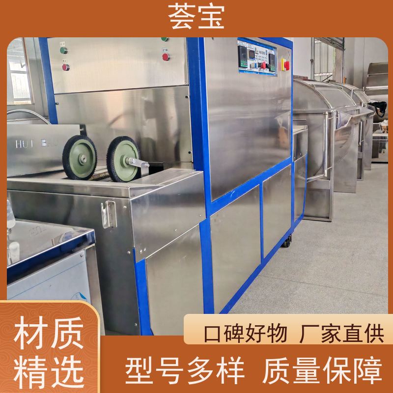  荟宝定型小样机 具有电动方式调整幅宽功能 可非标定制