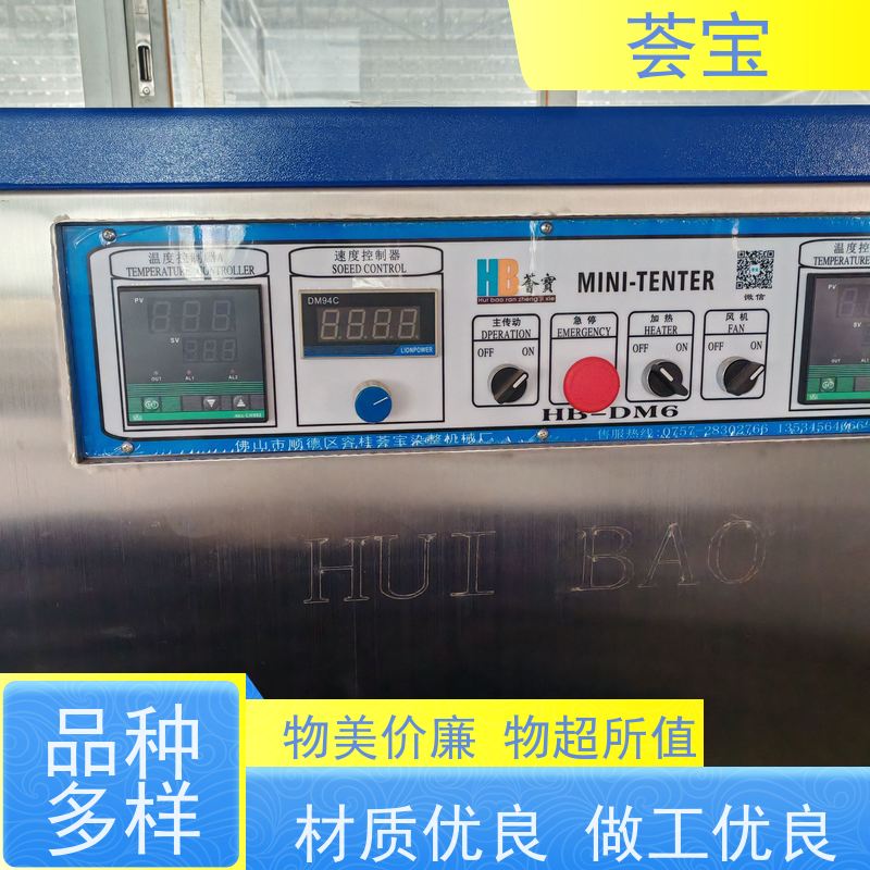  升级款小样定型机 可以现场条件预先试验染料 支持定制