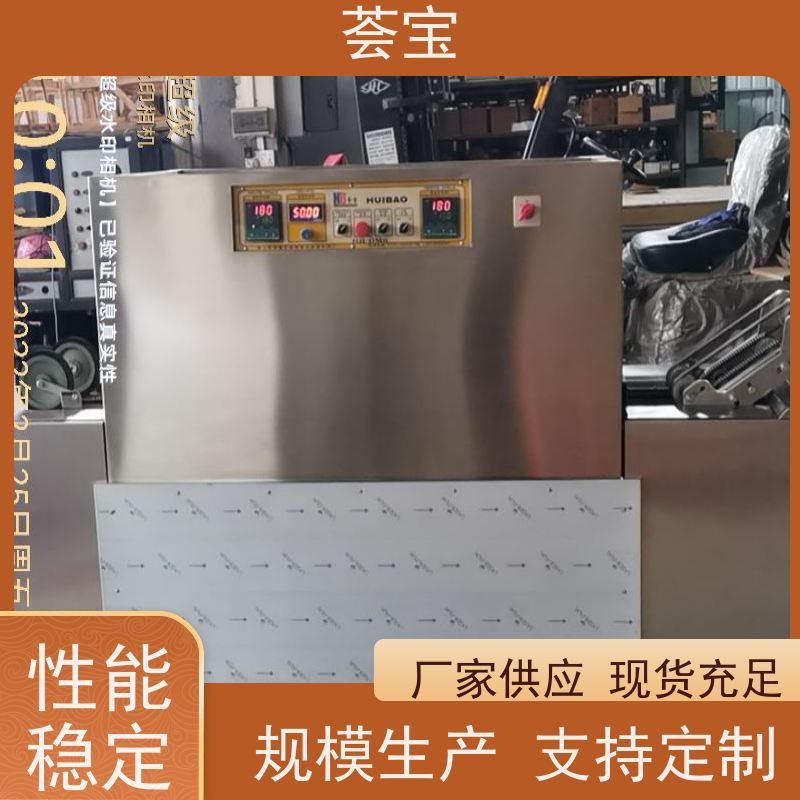 小样布拉幅定型 具有电动方式调整幅宽功能 性能稳定