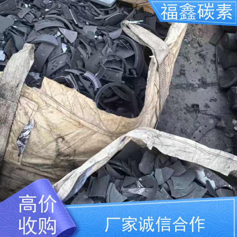 高价回收石墨电极 诚信交易 服务优良 福鑫碳素
