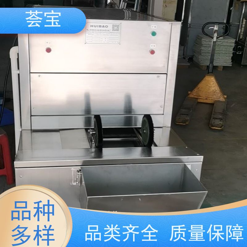  荟宝染整机械 具有电动方式调整幅宽功能 精密型设计