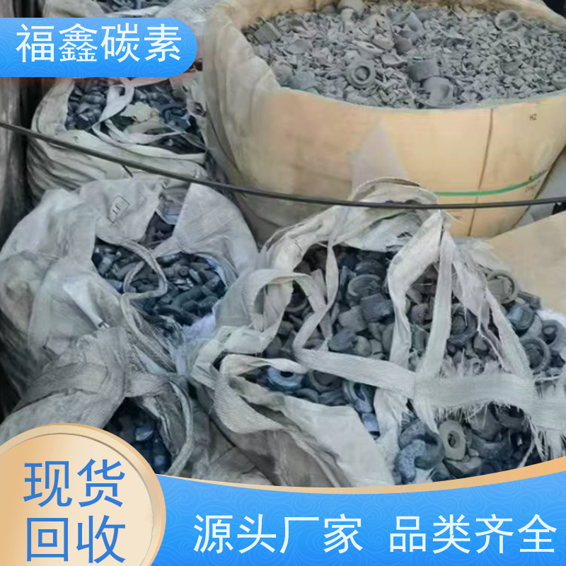 废石墨换热器回收 诚信服务 长期收购 福鑫碳素