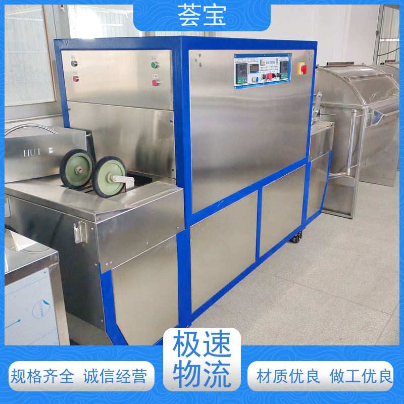  荟宝纺织机械 耐腐蚀、易清洁、具有全面的绝热节能设计 可非标定制