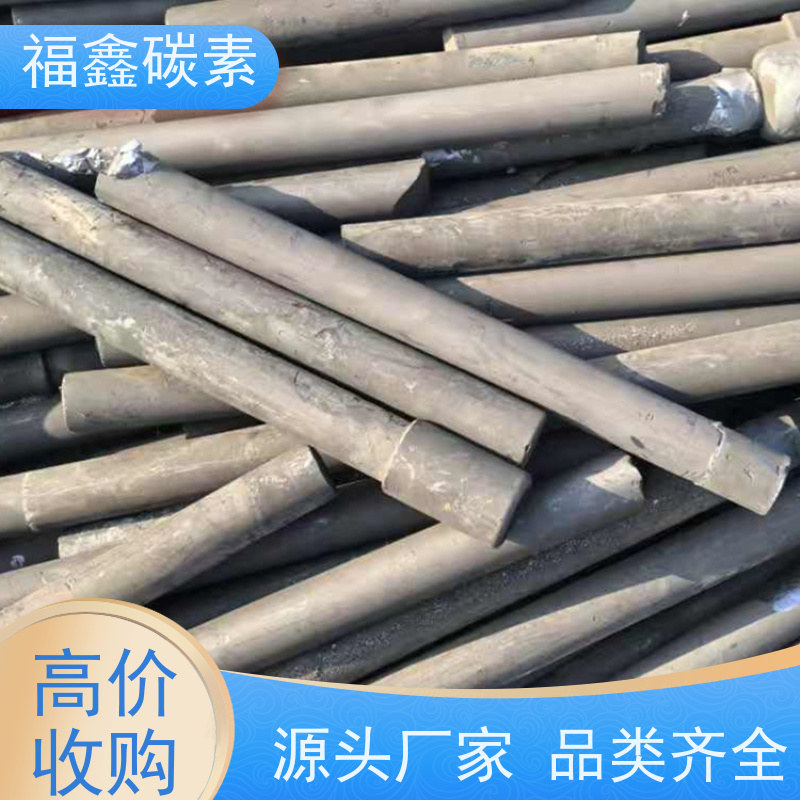 多晶硅石墨回收 实力雄厚 互利共赢 24小时在线 福鑫碳素