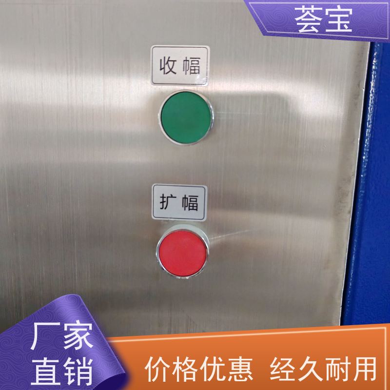  连续式烘箱 具有电动方式调整幅宽功能 精密型设计