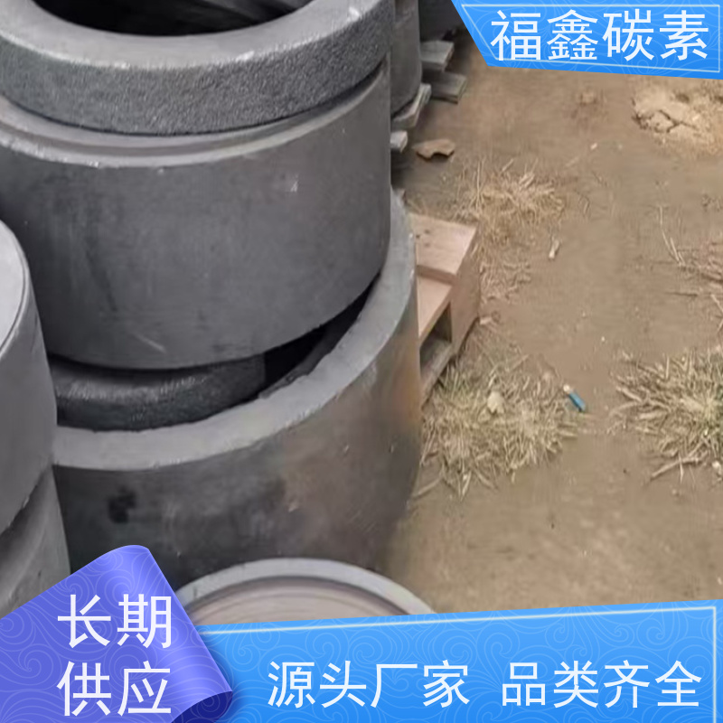 废石墨电极回收 快速上门收购 安全快捷 福鑫碳素