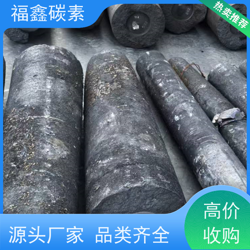 多晶硅厂废石墨回收 实力商家 现场结算 24小时在线 福鑫碳素