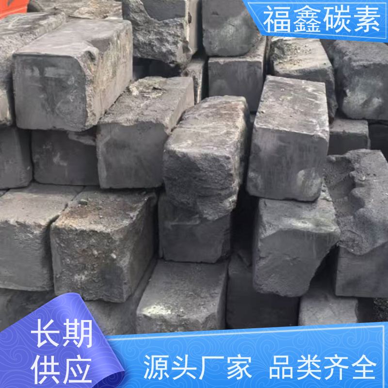 废石墨回收 急速响应 欢迎来电 24小时在线 福鑫碳素