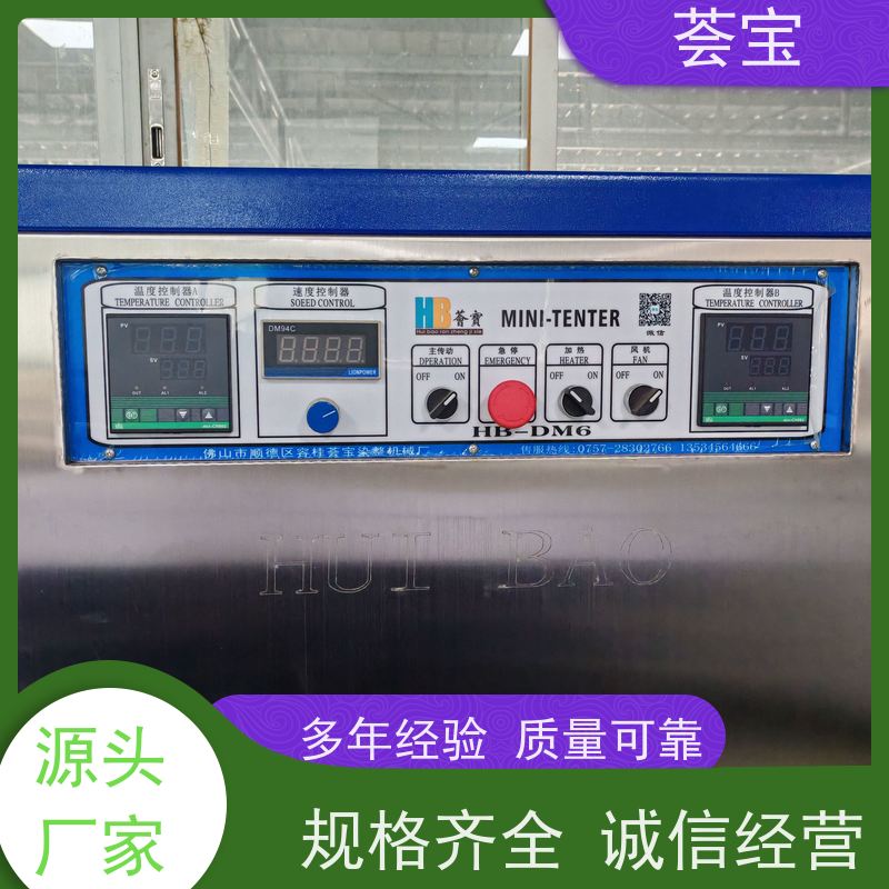  连续式定型机 可做为压染热固色及印花烘干使用 可非标定制