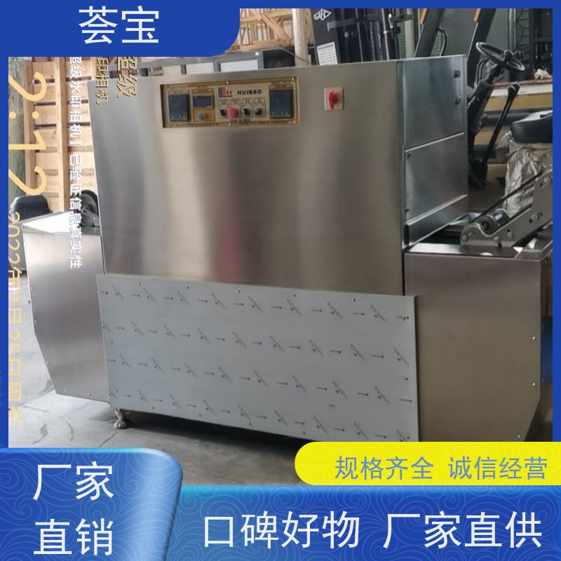  升级款定型机 耐腐蚀、易清洁、具有全面的绝热节能设计 使用方便