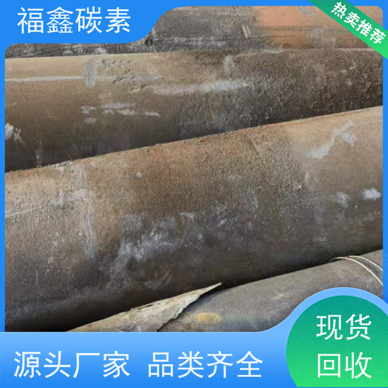 单晶硅石墨回收 现款结算 交易快捷 24小时在线 福鑫碳素
