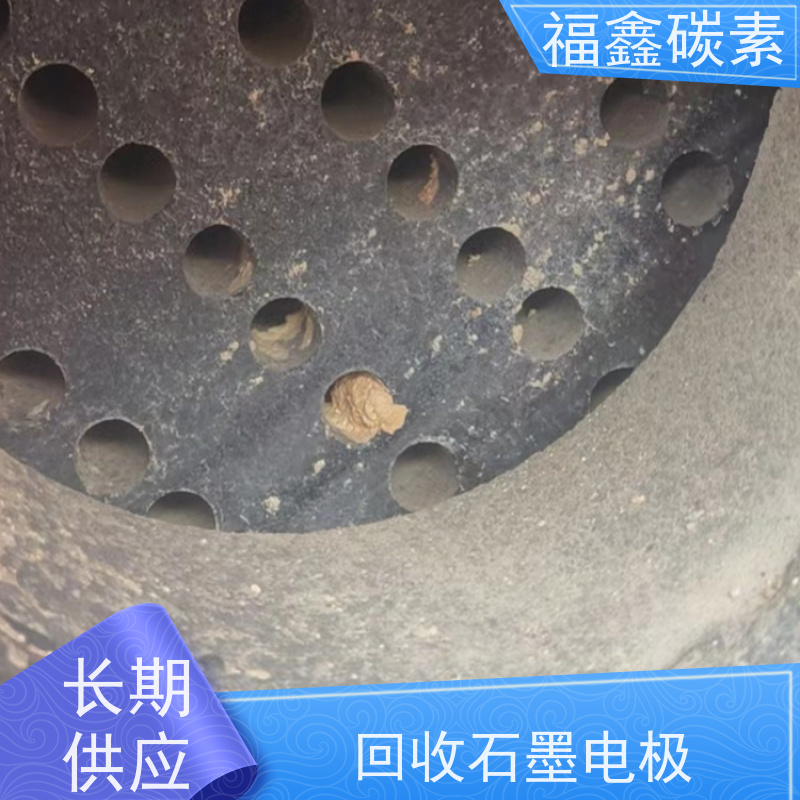石墨纸回收 实力雄厚 互利共赢 24小时在线 福鑫碳素